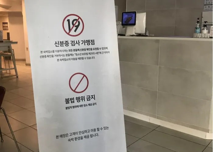 新大田h大道酒店 3*